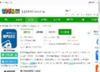 荆门社区网官方下载-荆门社区网app下载v5.7.33 安卓手机版-2265安卓网