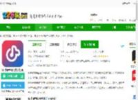 环球钢琴网app下载-环球钢琴网官方手机版下载v2.6.82 安卓版-2265安卓网