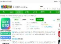 爱奇艺极速版免费下载安装app-爱奇艺极速版2025最新版下载v5.8.40 官方安卓正版-2265安卓网
