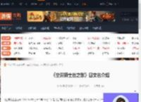 空洞骑士丝之歌日语叫什么-空洞骑士丝之歌日文名介绍-游侠网