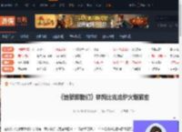 地狱即我们林姆比克熔炉火炬怎么开-林姆比克熔炉火炬解密-游侠网