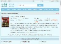 四合院：当年退婚爽，如今悔断肠全文免费阅读,四合院：当年退婚爽，如今悔断肠完整版 - 文学馆