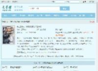 长生三千年，我真没想娶宗门圣女啊最新章节,长生三千年，我真没想娶宗门圣女啊无弹窗 - 文学馆
