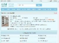 无敌神医王者王铁柱秦柔全文免费阅读,无敌神医王者王铁柱秦柔完整版 - 文学馆