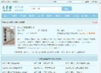 都市逍遥邪医林辰苏夕然全文免费阅读,都市逍遥邪医林辰苏夕然完整版 - 文学馆