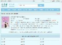 豪门小嫩妻：禁欲大叔的盛世婚宠全文免费阅读,豪门小嫩妻：禁欲大叔的盛世婚宠完整版 - 文学馆