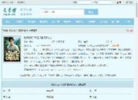 粮食短缺？我靠打猎顿顿吃肉最新章节,粮食短缺？我靠打猎顿顿吃肉无弹窗 - 文学馆
