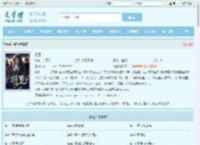 折堕最新章节,折堕无弹窗 - 文学馆