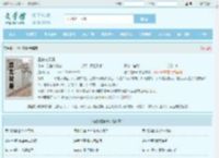 王铁柱秦柔全文免费阅读,王铁柱秦柔完整版 - 文学馆