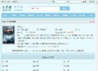 楚风楚芸全文免费阅读,楚风楚芸完整版 - 文学馆