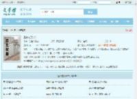 王铁柱苏小汐全文免费阅读,王铁柱苏小汐完整版 - 文学馆