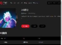 千千音乐