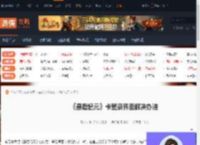 最后纪元卡登录界面怎么办-最后纪元卡登录界面解决办法-游侠网