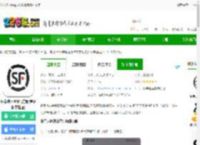 顺丰速运通app下载最新版本安装-顺丰速运通卡官方版(更名顺丰速运)下载v9.81.0 安卓版-2265安卓网