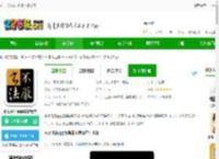 不厌书法官方免费下载安装-不厌书法app最新版本下载v97.0 安卓手机版-2265安卓网