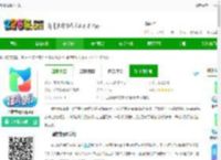 埋堆堆版本下载-埋堆堆版不用vip下载v5.7.20 安卓版-2265安卓网