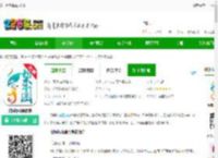 梨园行戏曲app下载-梨园行戏曲软件下载v4.7.5.7 安卓最新版-2265安卓网