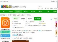 工程相机免费下载安装-工程相机app官方版下载v2.8.4 安卓最新版-2265安卓网