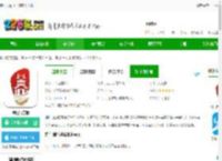 i荆门app电子健康卡下载-i荆门官方版下载v2.5.5 安卓版-2265安卓网