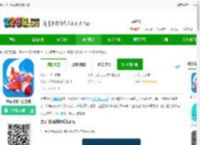 全民飞机空战手机版下载-全民飞机空战游戏下载v1.0.7.1 安卓最新版-2265手游网