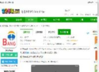 英语帮下载安装手机版-英语帮app下载v4.10.501 安卓官方版-2265安卓网