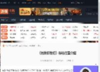 地狱即我们存档位置在哪-地狱即我们存档位置介绍-游侠网