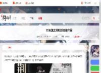 对决剑之川荆成技能是什么-对决剑之川荆成技能介绍_游侠手游