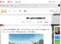 偃武s1赛季全武将强度排行榜_游侠手游