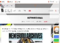 绝区零席德抽几命-绝区零席德影画抽取建议_游侠手游