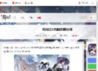 对决剑之川充值返利规则是什么-对决剑之川充值返利规则介绍_游侠手游