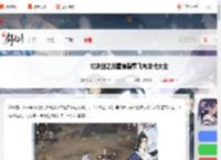 对决剑之川蜃境裂雾飞鹰攻略大全-对决剑之川蜃境裂雾飞鹰攻略汇总_游侠手游