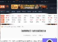 地狱即我们勒索任务怎么做-地狱即我们勒索任务完成方法-游侠网