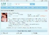 京婚成瘾，禁欲系大佬宠我如宝最新章节,京婚成瘾，禁欲系大佬宠我如宝无弹窗 - 文学馆