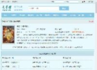 角色们的爱恨情仇全文免费阅读,角色们的爱恨情仇完整版 - 文学馆