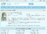 快穿：作为万人迷只能每个都爱一遍了啊全文免费阅读,快穿：作为万人迷只能每个都爱一遍了啊完整版 - 文学馆
