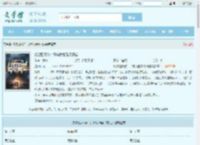 观想图网游：只有我能看见真实最新章节,观想图网游：只有我能看见真实无弹窗 - 文学馆