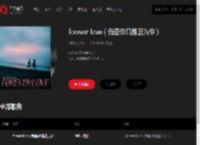 千千音乐