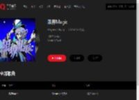 千千音乐