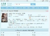 让你重生弥补遗憾，你却霸占校花陆一鸣苏蓉蓉全文免费阅读,让你重生弥补遗憾，你却霸占校花陆一鸣苏蓉蓉完整版 - 文学馆