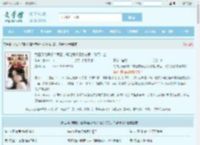 为白月光离婚？首富亲妈让我闪婚女总裁，你哭什么最新章节,为白月光离婚？首富亲妈让我闪婚女总裁，你哭什么无弹窗 - 文学馆