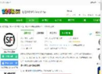 顺丰速运下载APP-顺丰速运官方版下载v9.81.0 安卓最新版本-2265安卓网