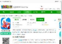 全民飞机空战手机版游戏下载-全民飞机空战手机版下载v1.0.7.1 安卓版-2265手游网