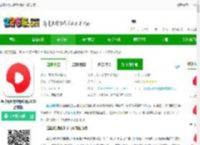 西瓜视频极速版赚钱下载安装-西瓜视频极速版赚钱2025最新版下载v9.7.8 安卓手机版-2265安卓网