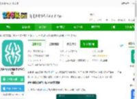 智租出行app下载安装-智租出行最新版本(智租换电)下载v4.8.0 安卓版-2265安卓网