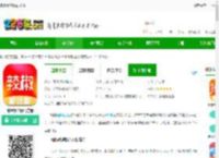 辣椒极速版app下载-辣椒极速版官方版下载v1.7.3 安卓版-2265安卓网