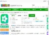 酷狗直播平台app下载-酷狗直播官方最新版本下载v6.99.20安卓手机版-2265安卓网
