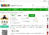 黄梅迷app下载-黄梅迷软件下载v3.5.5 安卓最新版-2265安卓网