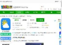 天气通下载2025最新版卫星定位-天气通官方免费下载v9.24 安卓手机版-2265安卓网
