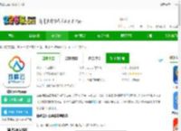 珠峰云客户端官方下载-珠峰云平台app下载v2.2.7 安卓版-2265安卓网