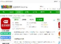 北京时间app电视版免费下载安装-北京时间tv版软件下载v11.0.1安卓最新版-2265安卓网